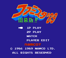 Famista '89 - Kaimaku Ban!! (J) [T+Eng0.9 MrRichard999+FlashPV (05.03.2020)]-video